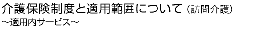 یxƓKp͈͂ɂā@`KpT[rX`