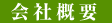 ЊTv