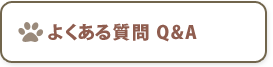 悭鎿 Q&A