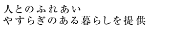 lƂ̂ӂꂠ@₷炬̂炵